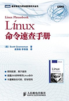 Linuxٲֲ (ͼ齻ƴ 12)