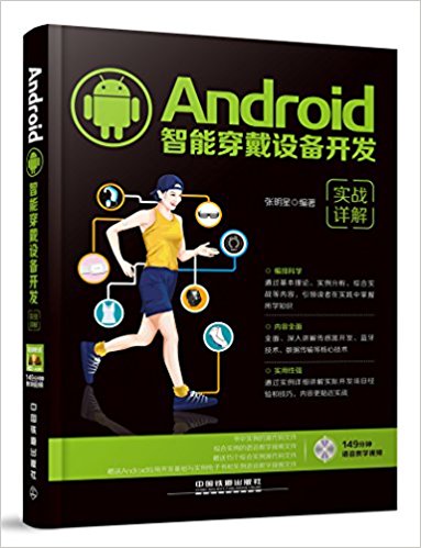 Androidܴ豸ʵս()