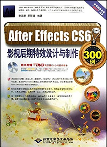 After Effects CS6ӰӺЧ300(DVD)