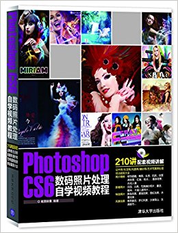 Photoshop CS6ƬѧƵ̳()