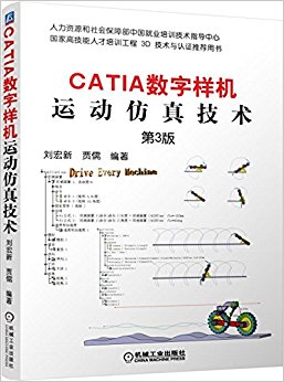 CATIA:˶漼(3)