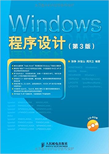 Windows ƣ3棩