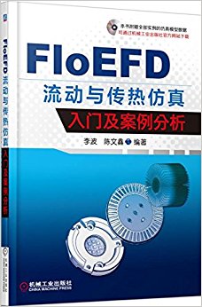 FloEFD 봫ȷż