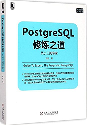 PostgreSQL֮:Сר