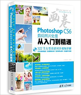 Photoshop CS6Ƭŵͨ()