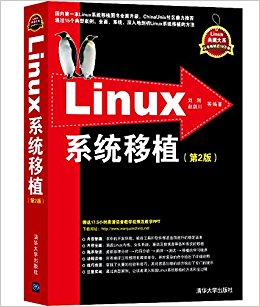 Linuxشϵ:Linuxϵͳֲ(2)