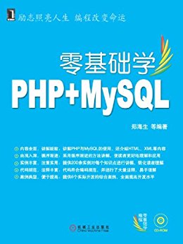 ѧPHP+MySQL (ѧ)