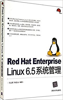 Red Hat Enterprise Linux 6.5ϵͳ