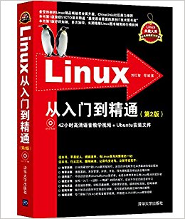 Linuxŵͨ(2)(DVD-ROM)