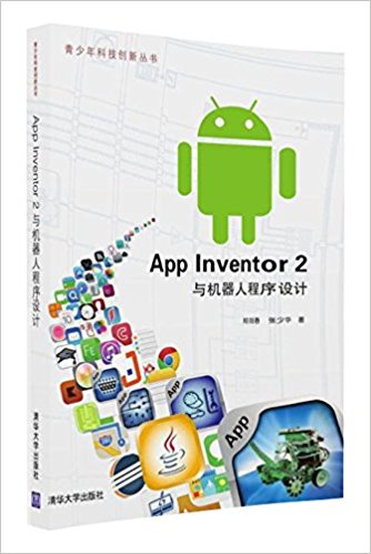 App Inventor 2˳