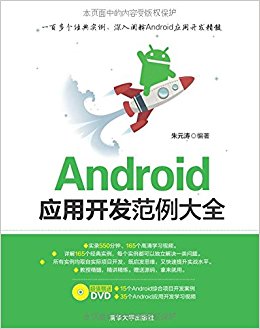 AndroidӦÿȫ()