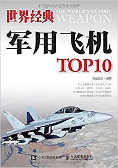 羭÷ɻTOP10