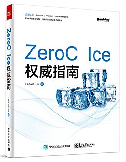 ZeroC IceȨָ