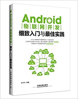 Androidϸʵ