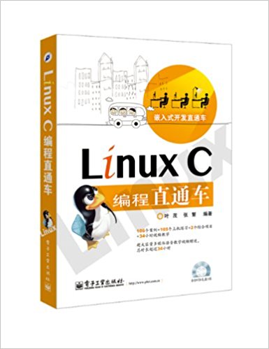 Ƕʽֱͨ:LinuxCֱͨ(DVD1)