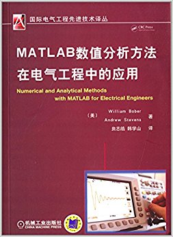 ʵȽ:MATLABֵڵеӦ