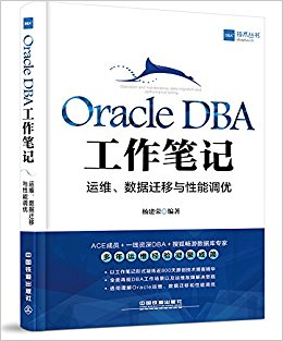 Oracle DBAʼ:άǨܵ