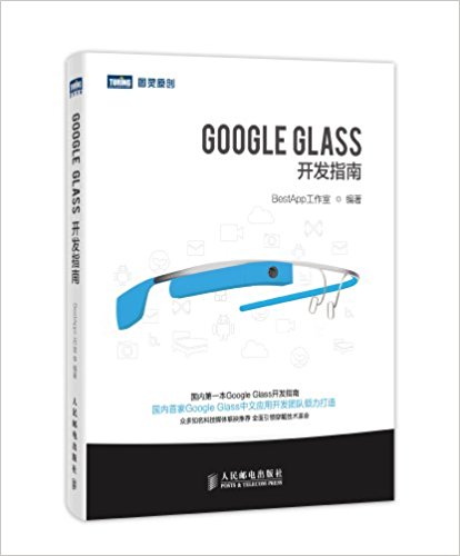 Google Glassָ