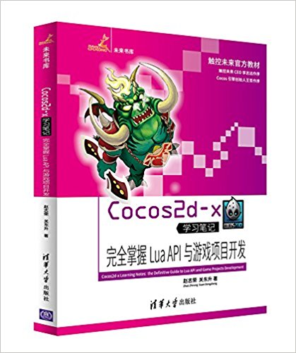 Cocos2d-xѧϰʼ:ȫLua APIϷĿ