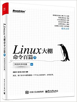 Linuxƪ():ϵͳƪ