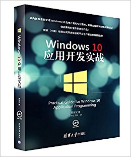 Windows10Ӧÿʵս()(1)