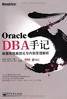 Oracle DBAּ3:ݿŻڲԭ