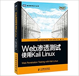 ͼƴ顤Web͸:ʹKali Linux