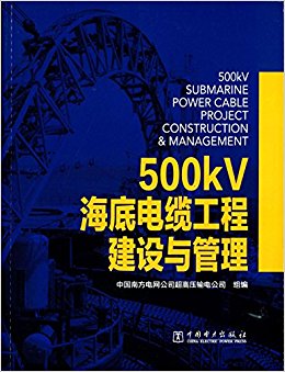 500kV׵¹̽