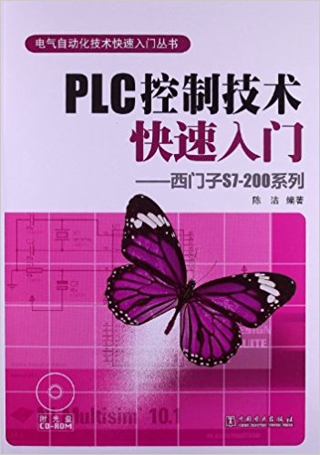 PLCƼ:S7-200ϵ()