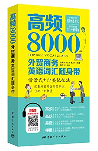 Ƶ8000óӢʻ