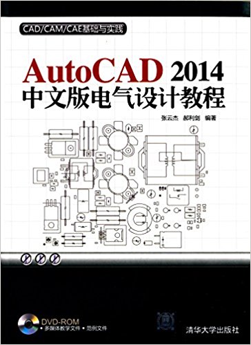 AutoCAD2014İƽ̳()