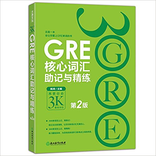 ¶GREĴʻ뾫:2