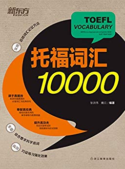 иʻ10000 (English Edition)