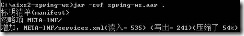 SpringJavaBeanWebService