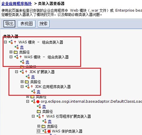 websphere˳Ч