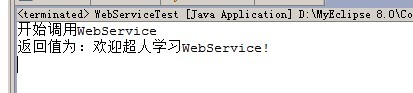 Եѧϰwebservice