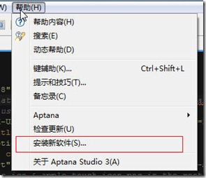 Aptana Studio 3 ô