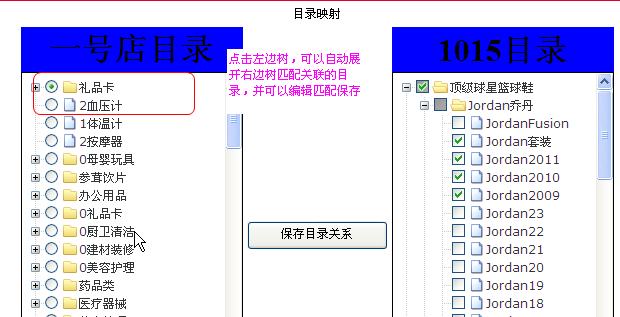 ztree첽