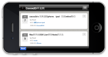 cocos2d-x ʩUIWebViewҳ