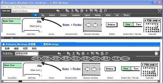 ͼ-ҳƲͼʦ Balsamiq Mockupsȫֲ