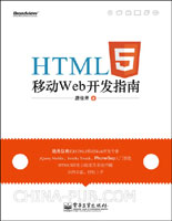 HTML5ŲWebָ