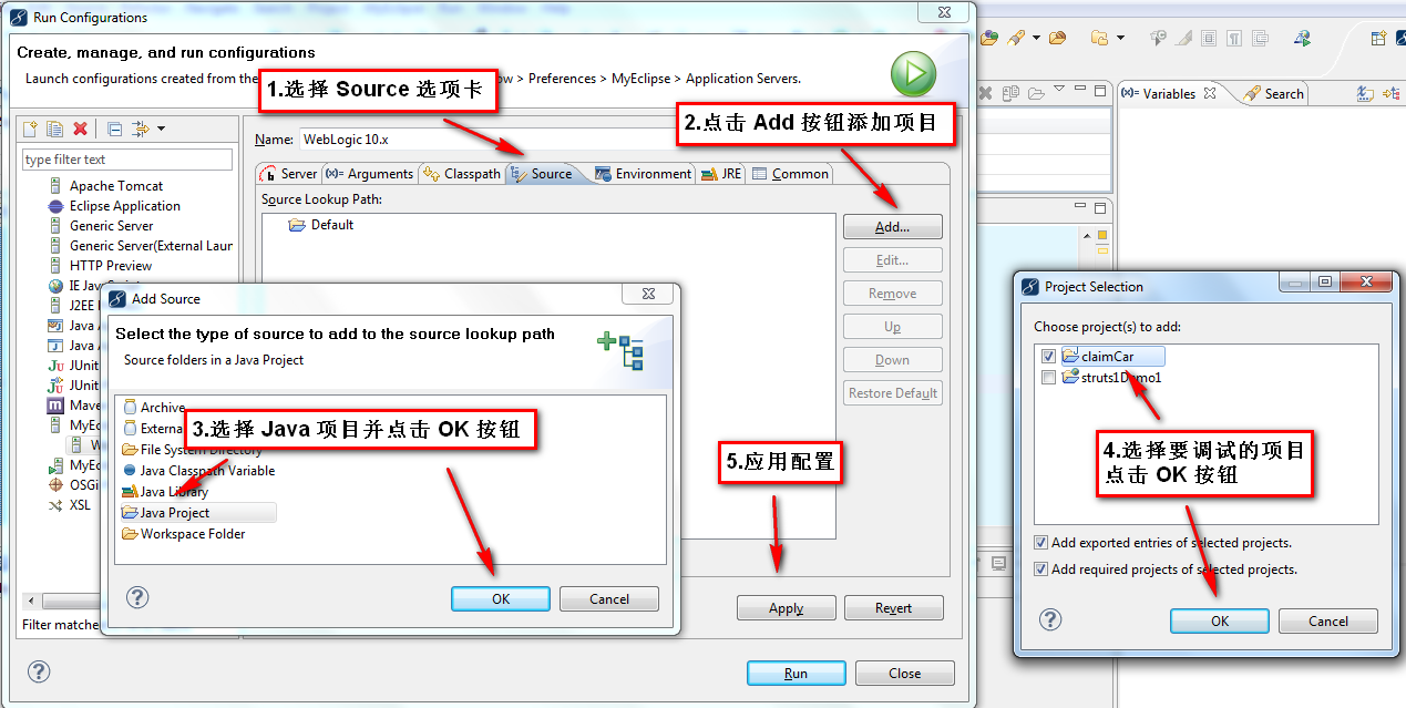 MyEclipse + Weblogic 8g δ debug ʱҪ Edit Source Lookup Path ӱĿĽ