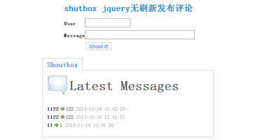 shutbox jqueryˢ¹