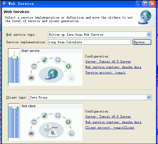 [ͼγ] Axis2EclipseϿWeb Service֮һ򵥵ļ