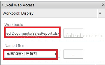 SharePoint excel service web part ӵ filter web part