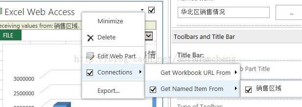 SharePoint excel service web part ӵ filter web part