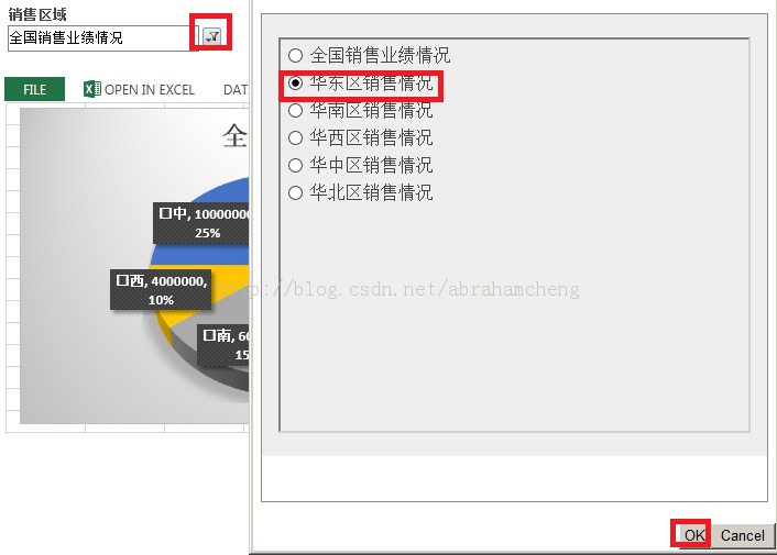 SharePoint excel service web part ӵ filter web part