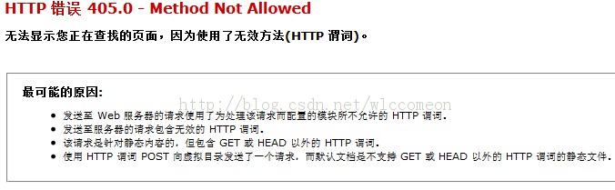 HTTP쳣405-Method Not Allowed