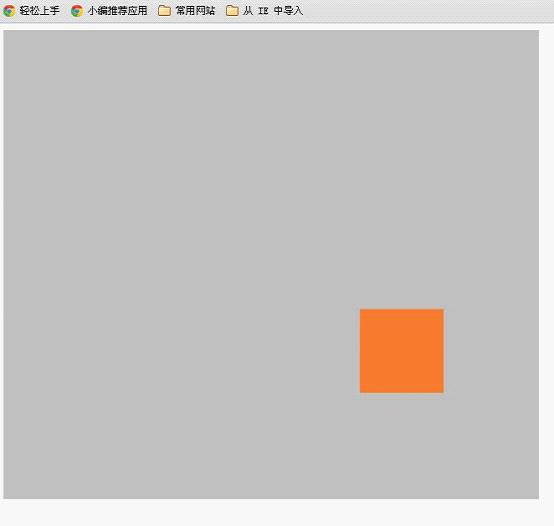 HTML5 ҳ/ζϷϵн̳(Game Tutorial):һ嶯