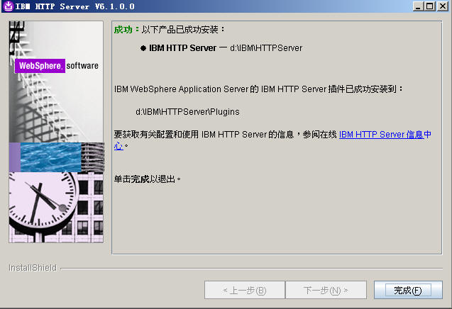 ܹͨʦ·ʮ죩IBM WebsphereIBM HttpServerļ